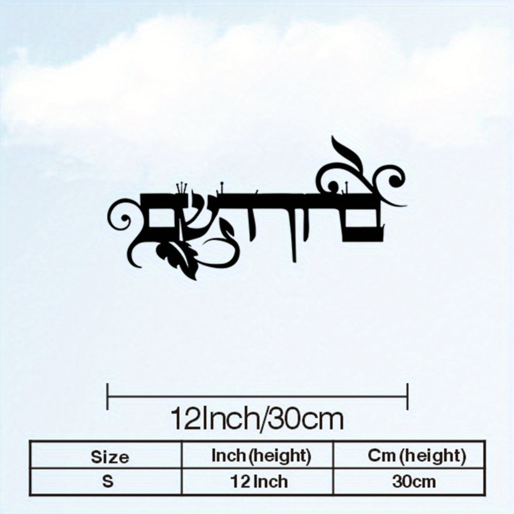 CIFBUY 철제 벽 장식 히브리어 웰컴 브루킴 하바임 - Art & Craft Tape 리뷰 및 가격