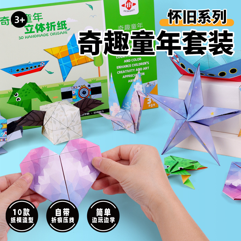 어린이를 위한 Bview Art 3D 종이접기 종이 비 - Art Craft Activities For Preschoolers 리뷰 및 가격